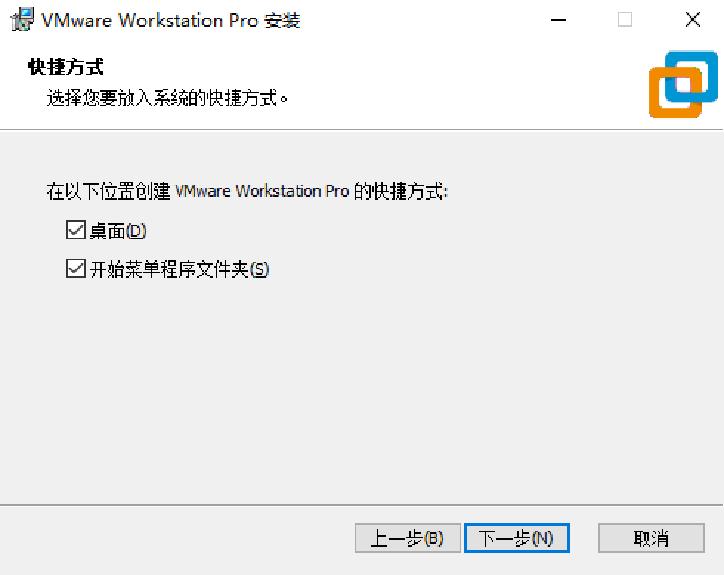 vmware安装教程linux,vmware安装教程