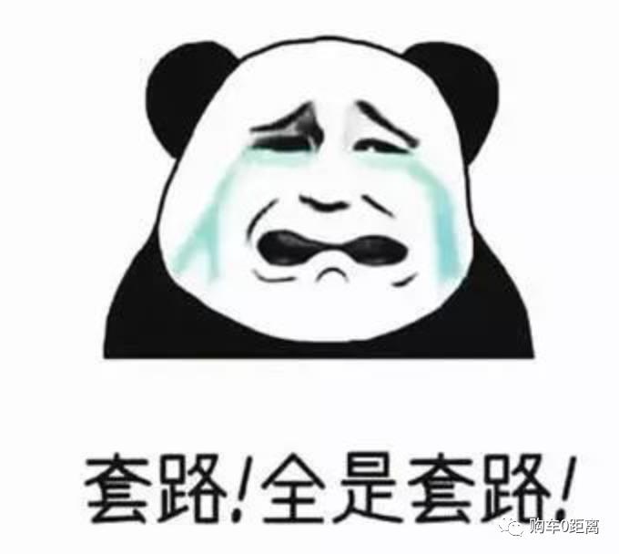 为什么不建议买0首付,明令禁止零首付购车