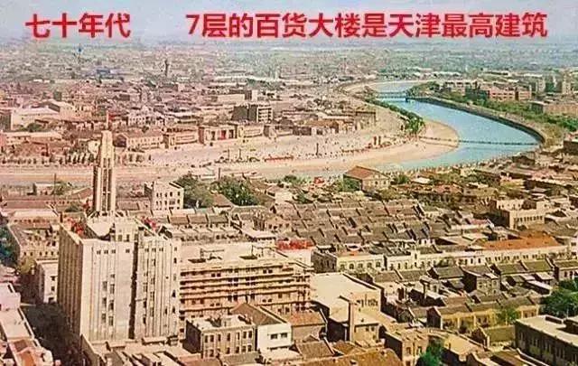 百货大楼的历史,不同年代的百货大楼