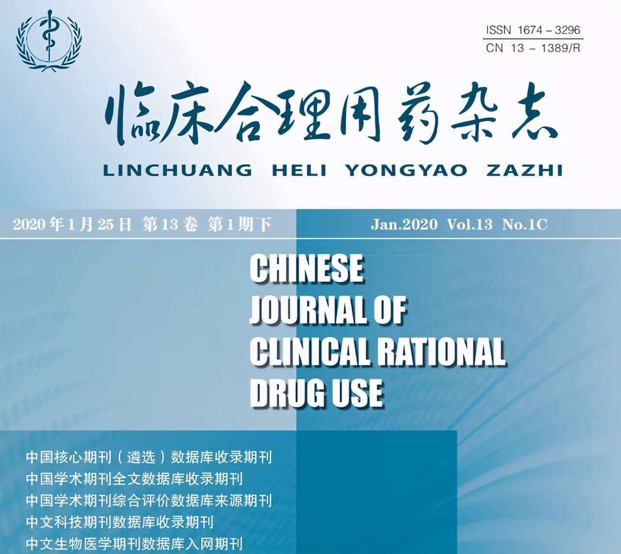 奥硝唑抗感染,奥硝唑治疗厌氧菌感染