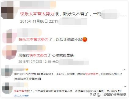 任嘉伦李现王一博肖战,李现王一博易烊千玺肖战同台