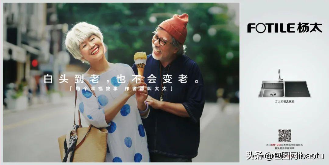 假如谐音,假如谐音梗