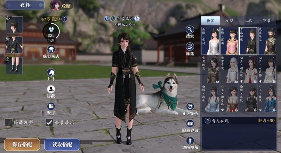 白月光免费领礼物,当年白月光