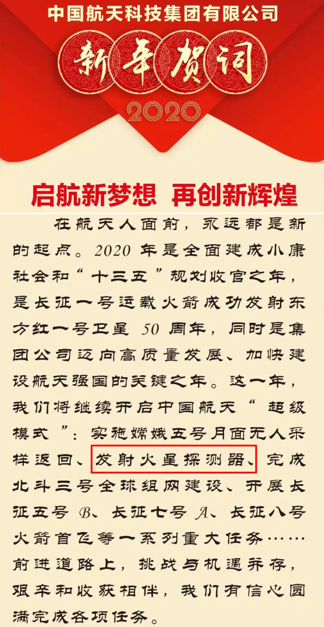 长征五号明年有几次发射任务,长征五号2024发射几次