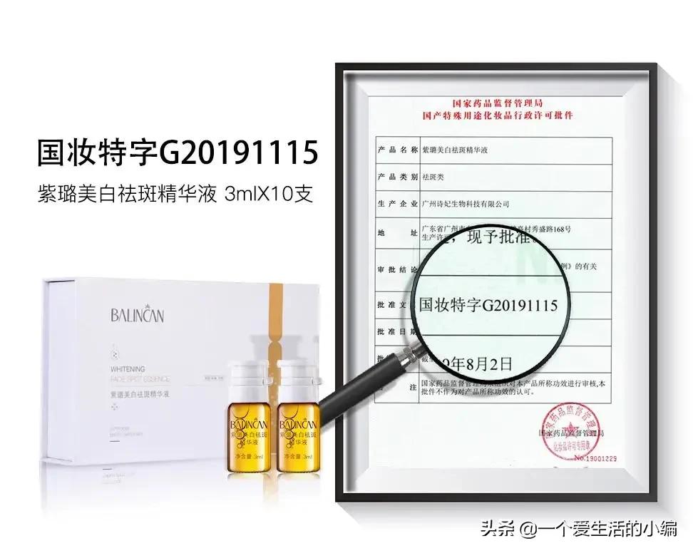 日本女孩长不胖的秘密,日本女人为何不长斑