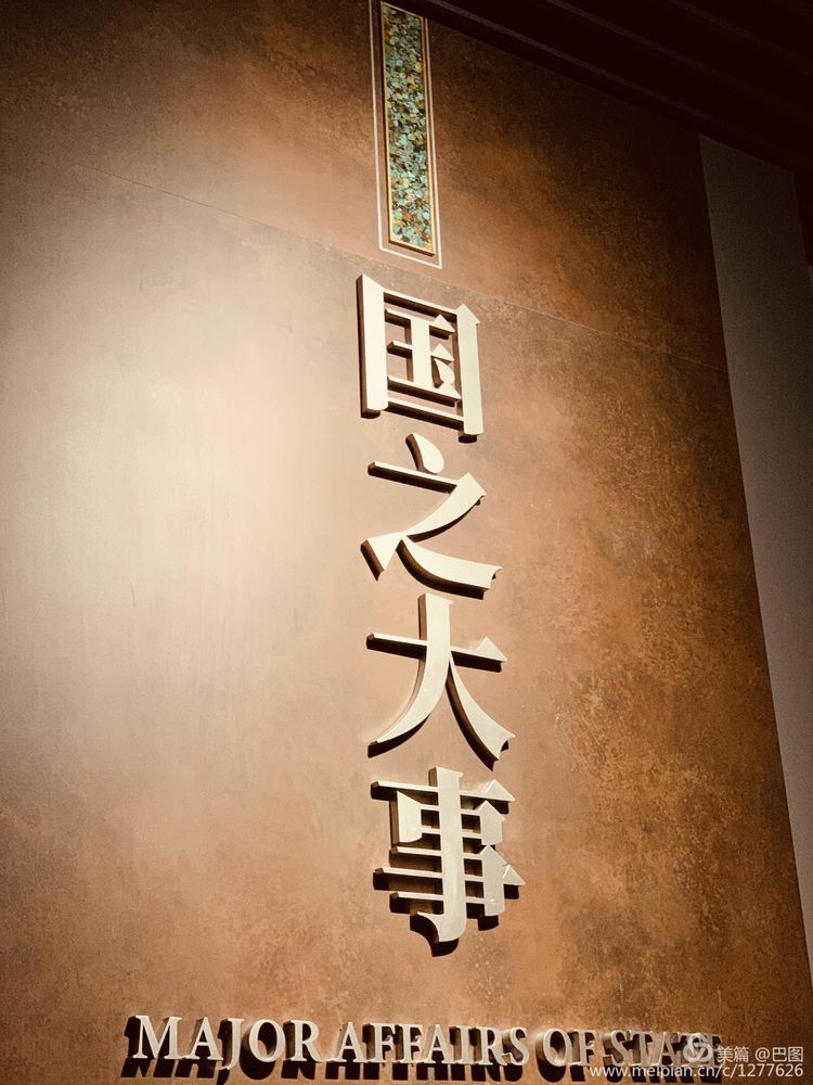 洛阳二里头夏都遗址夺得榜首,世界文化遗产洛阳二里头夏都遗址