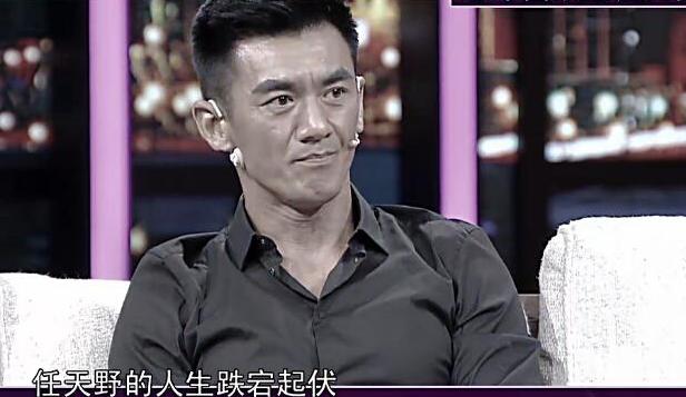 狗头老高任天野图片,任天野狗头老高是什么电视剧