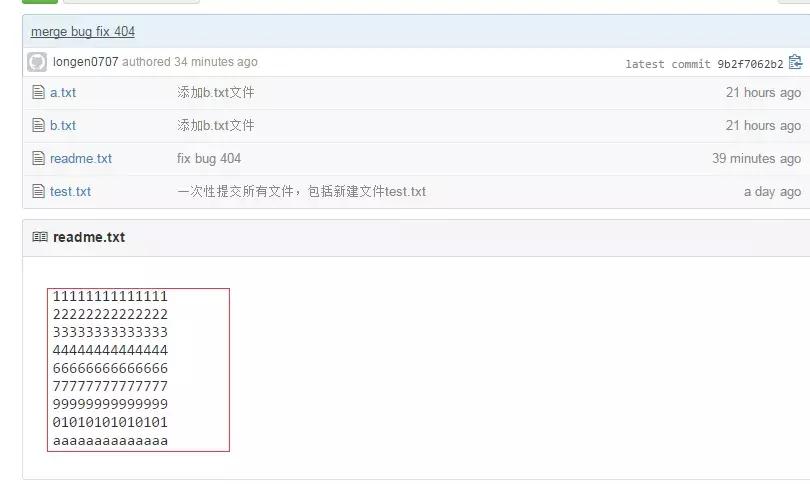 git使用教程详细,git使用教程最详细最傻瓜