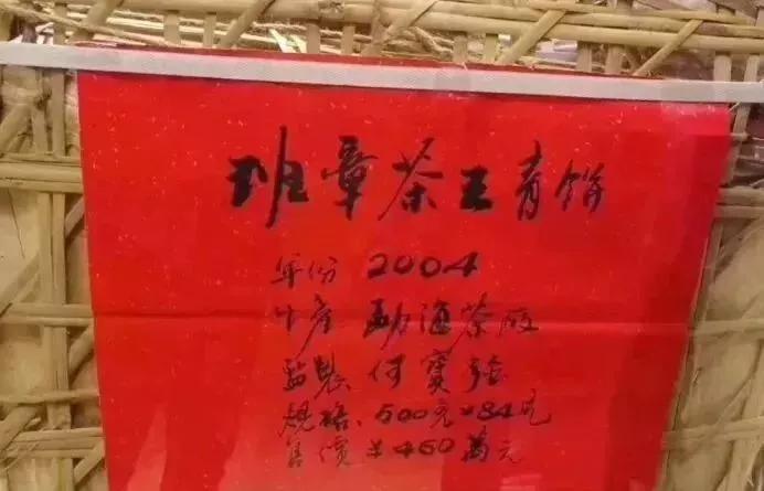 最贵最好喝的茶,最贵的十二把茶壶