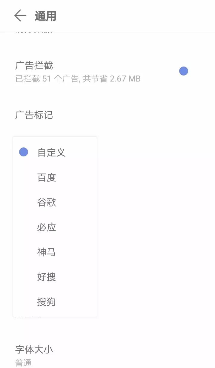 简洁的手机浏览器推荐,推荐几款极简的手机浏览器