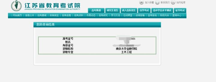 江苏专转本十大问题,江苏专转本考试时间表