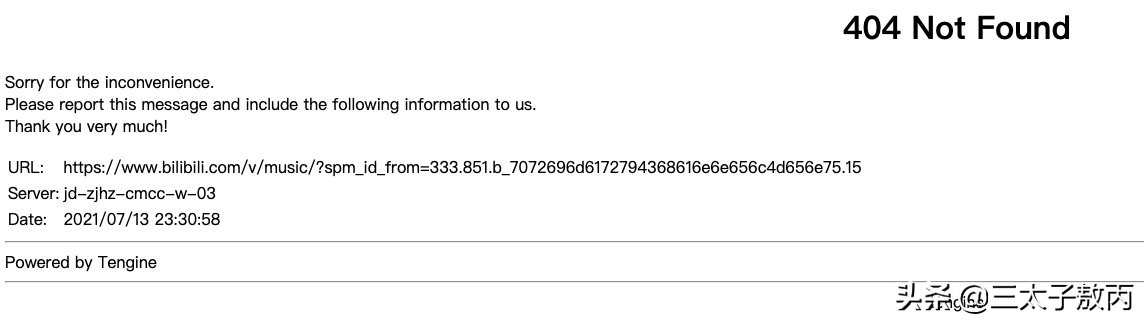 b站崩了吗,b站崩了怎么解决