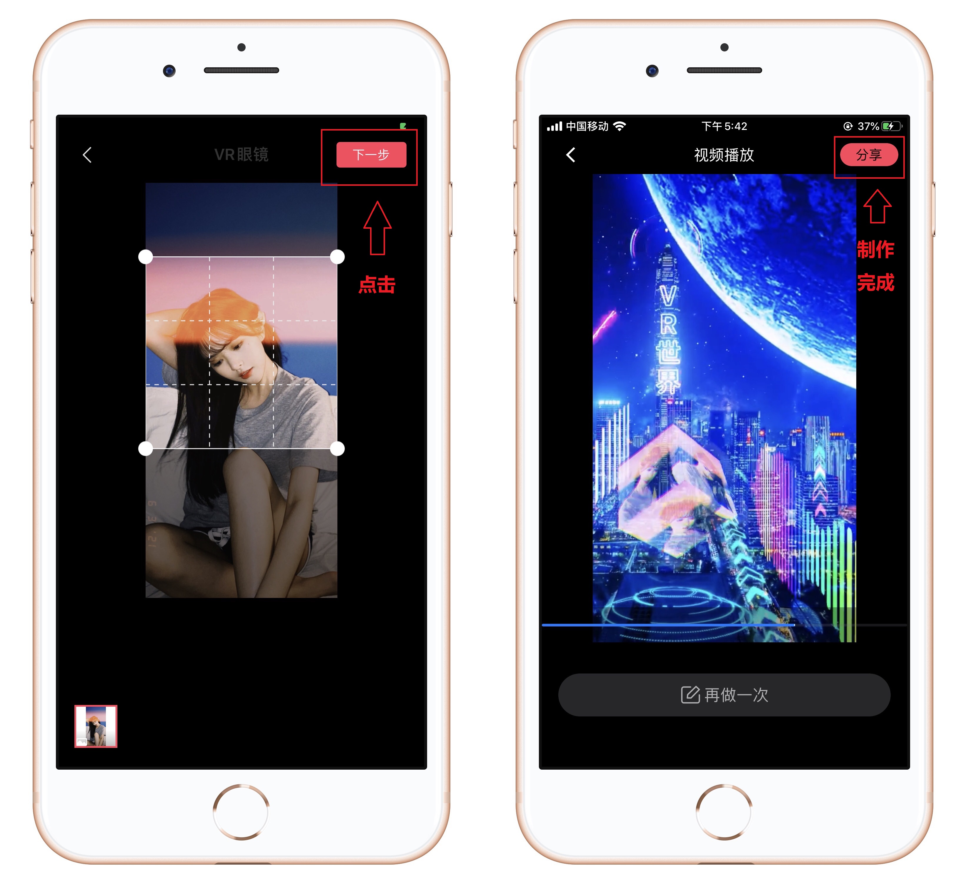 苹果手机拍照怎么不全屏,苹果手机拍照不虚化的方法