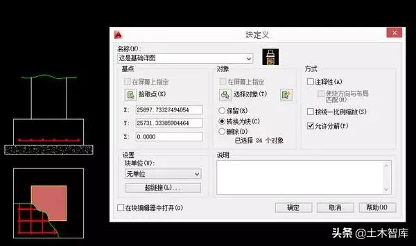 关于cad制图比例,cad制图比例设置教程