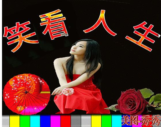 30张动图图片,会动的照片简直绝美