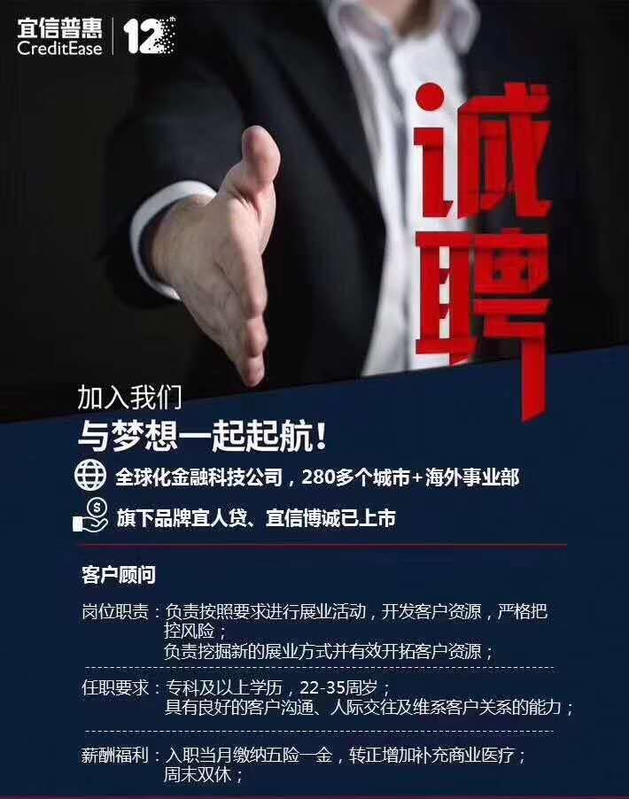 国庆人员招聘原则,国庆最新招工信息