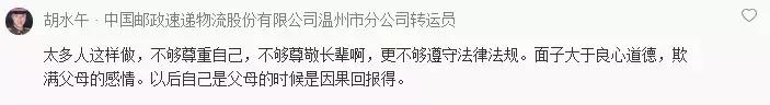 普法pro丨关于租女友这个产业链你不知道的事……