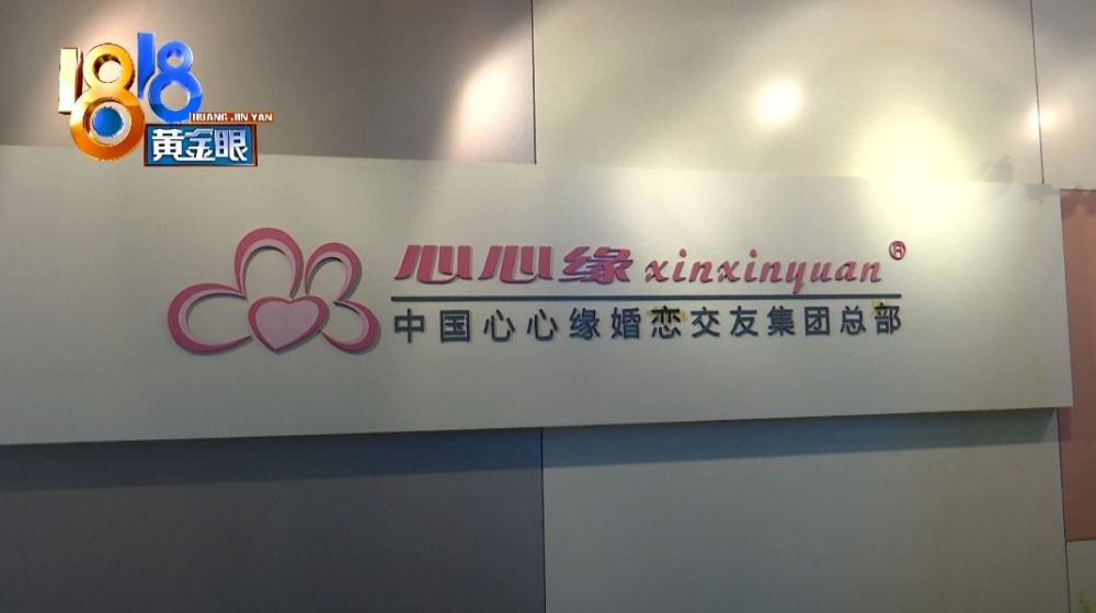 杭州一女子相亲平台交男友,杭州百合网相亲