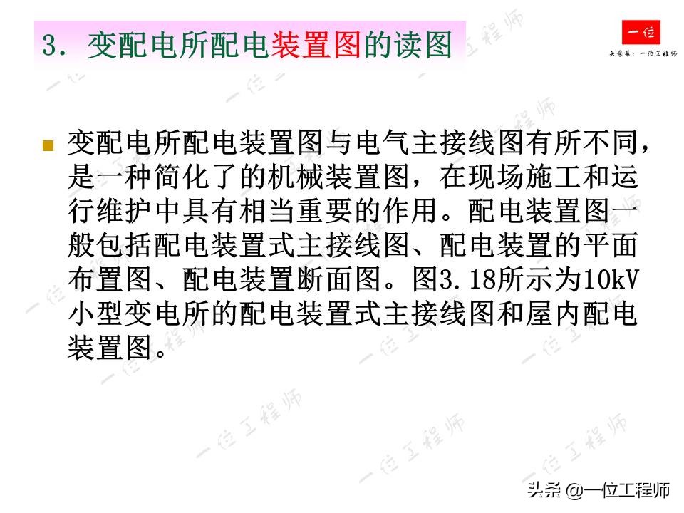 电气识图中常用的电气图有哪些,电气原理图与电气接线图