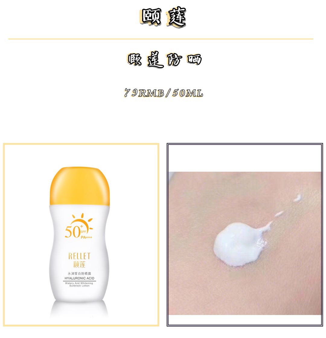 儿童平价防晒霜测评红黑榜2023,最好用的8款平价防晒霜推荐