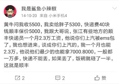 顺丰王卫的自律人生,顺丰大佬王卫管理方法