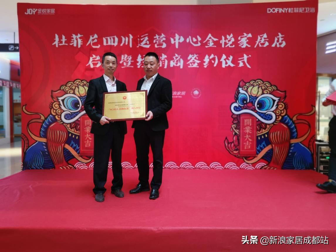 杜菲尼卫浴南京营销中心,杜菲尼卫浴安国形象店