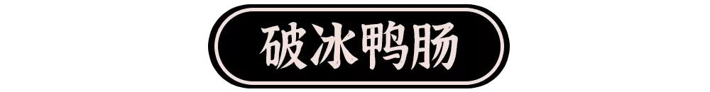 温州爆火美蛙鱼头,重庆最火爆的美蛙鱼头