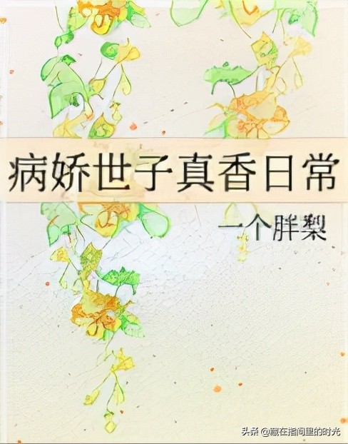 超级好看的经典破镜重圆言情小说,一本超好看的言情小说