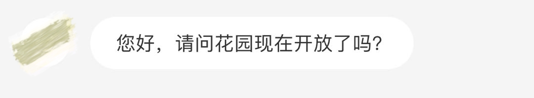 海蒂和噜噜的花园值得推荐吗,海蒂和噜噜的花园打卡