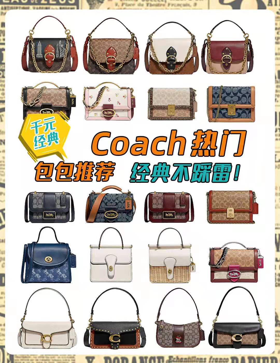 coach蔻驰包2023新款,蔻驰coach托特包city33内胆