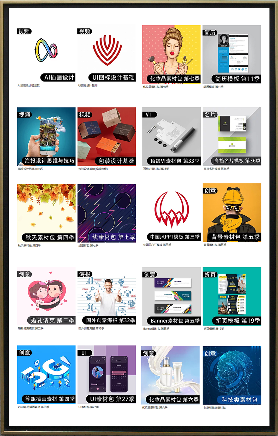 婚礼请柬模板高清图片边框,婚礼请柬英语模板制作