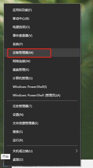 windows10无线网突然没了,win10无线网络不稳定老是掉线