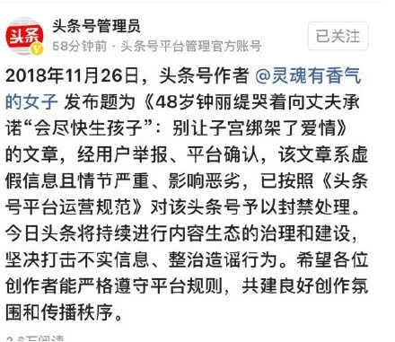 钟丽缇备孕成功没,钟丽缇张伦硕还在备孕吗