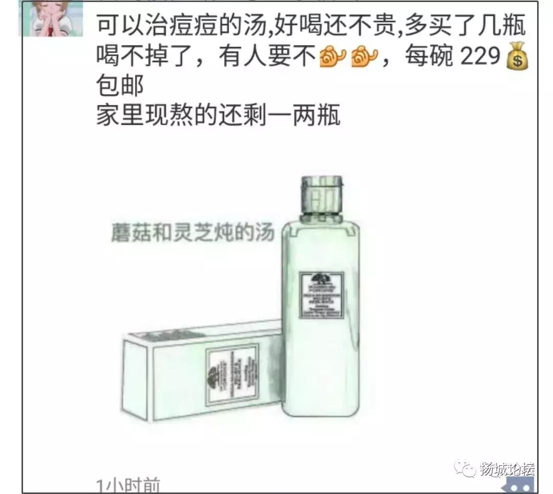 笑疯！这两天，朋友圈代购们纷纷变成灵魂画师！