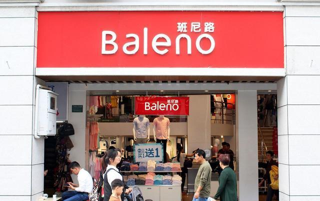 又一服装巨头跌落神坛,又一位服装巨头倒下了