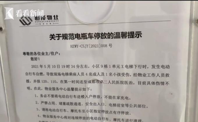 恐怖电梯死亡事故,死亡电梯恐怖事故