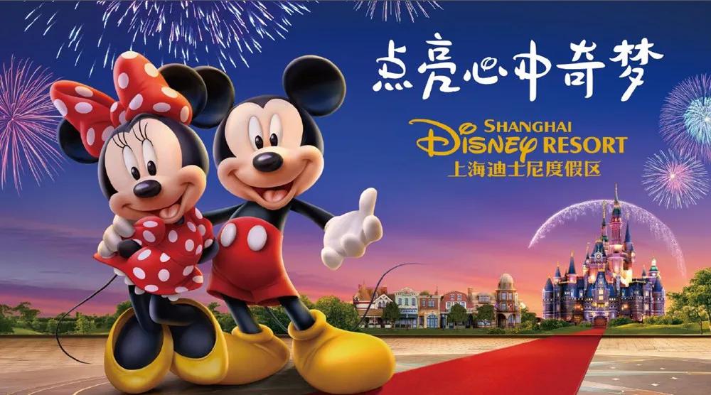 上海迪士尼攻略带孩子怎么玩,上海迪士尼开园3天