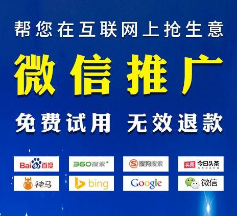 微商引流推广可信吗,微商如何线上推广引流
