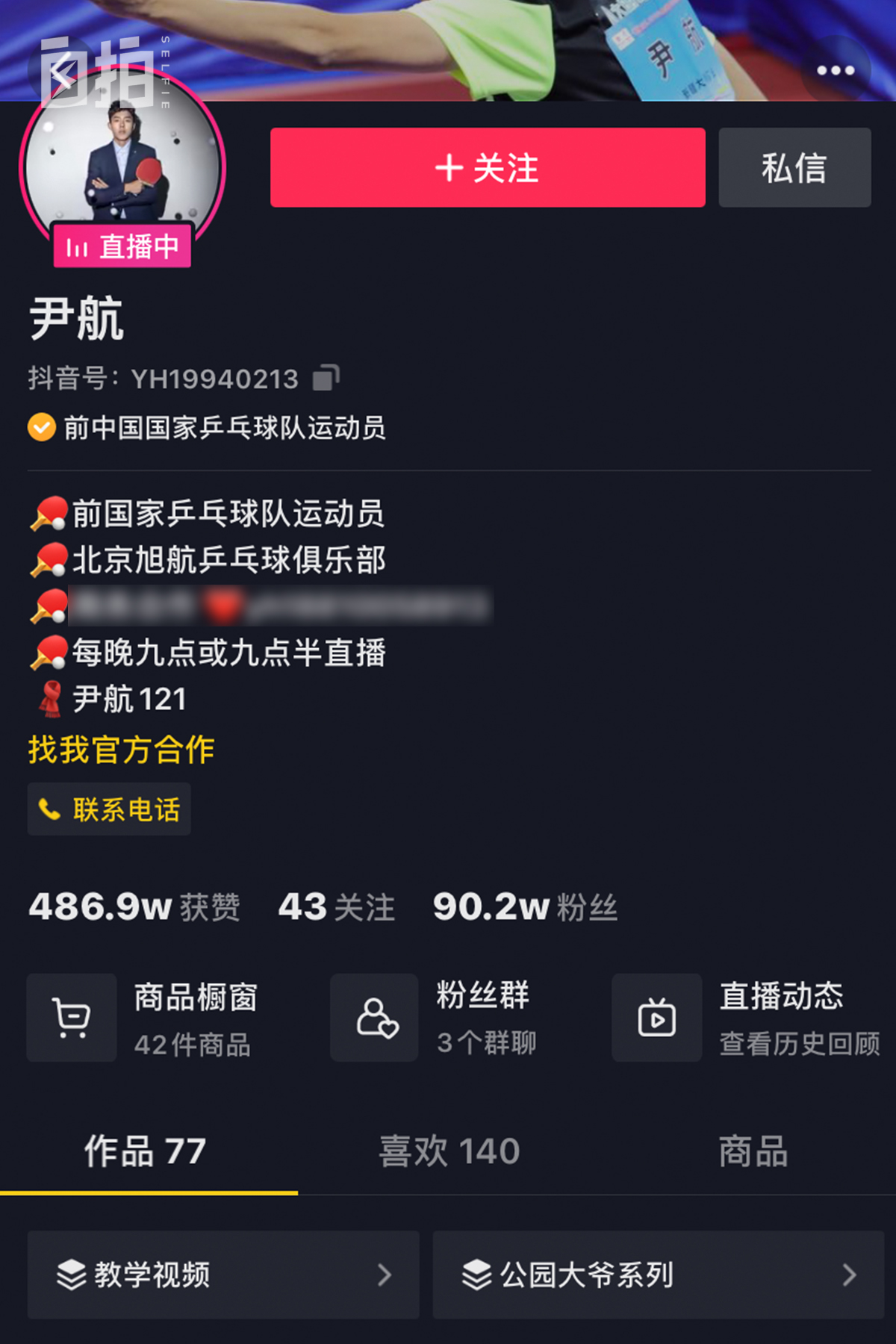 鍥藉闃熶箳涔撶悆鎸戞垬鍏洯澶х埛,涔掍箵鐞冨浗瀹堕槦鍜屽皬鍖哄ぇ鐖穚k