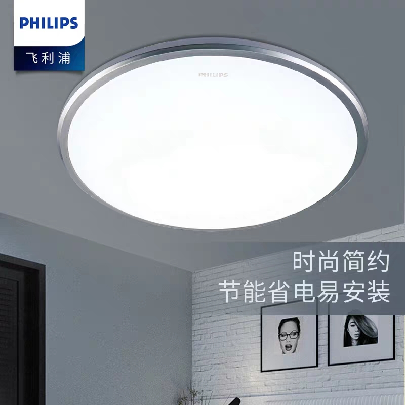 十大最耐用led灯,十大品牌led照明最新排名