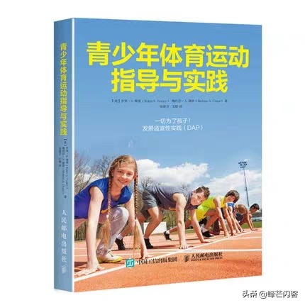 发展适宜性实践第一章,发展适宜性教育实践的内涵