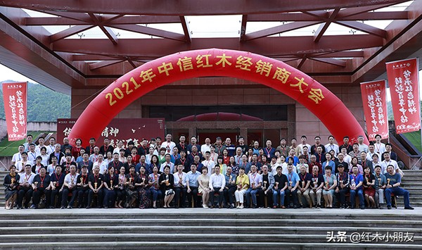 中信红木最新排名,中信红木官网