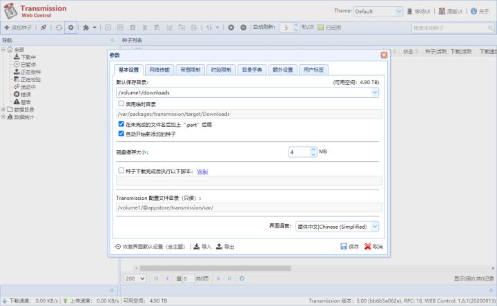 鐜╄浆nas褰遍煶,鐜╄浆nas鎾斁瑙嗛