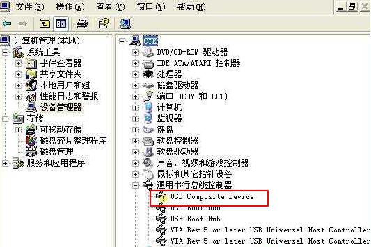 u盘插电脑显示无法识别usb设备,电脑识别不了u盘怎么办win7