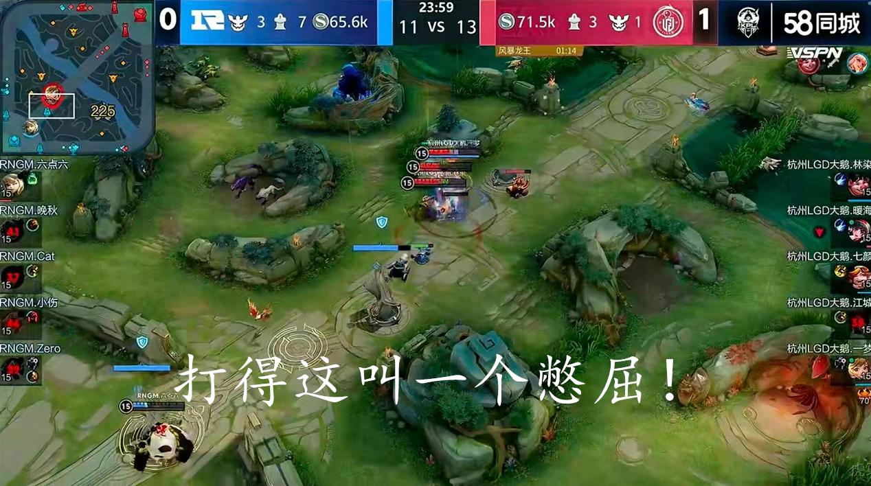 白给的A组都不要？RNGM被大鹅二队吊打，俯冲进B组，退役吧