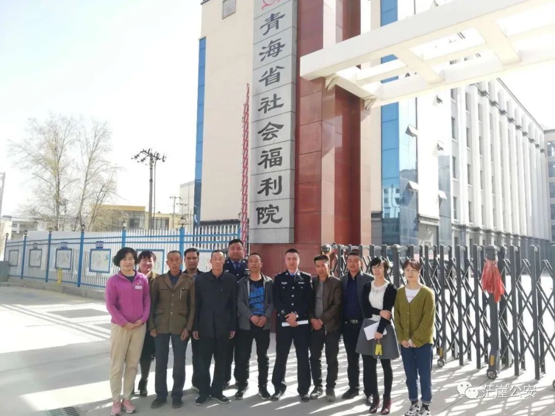 认识你了,最熟悉的陌生“客人”——茫崖市公安帮助聋哑流浪乞讨人员与亲人团聚