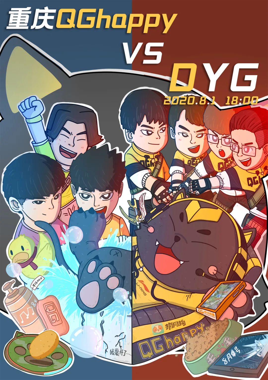 王者荣耀曜fmvp皮肤出场动画,王者荣耀曜fmvp皮肤名字叫什么