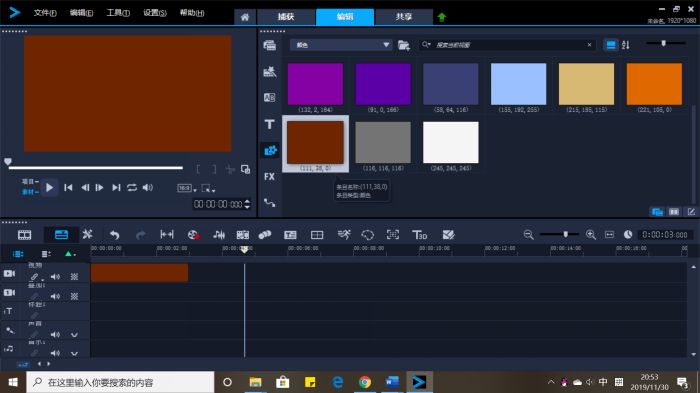 会声会影如何将图片做成心形运动,会声会影制作照相定格画面