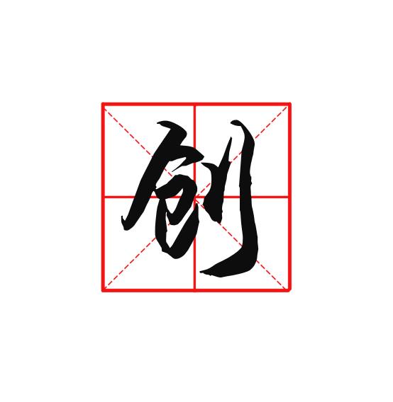 光谷有个海归群，密码“3551”