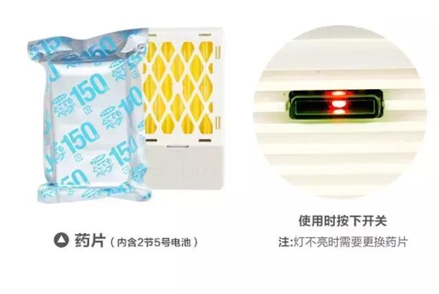 日本防蚊神器vape,vape驱蚊神器